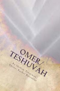 Omer-Teshuvah_Cover_for_Kindle